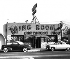 Ming Room 1953